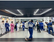 국대유도아카데미