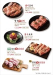 화사랑숯불갈비 용인점