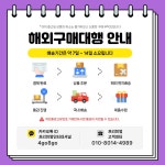 프리미엄인터네셔널