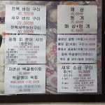 구울래찔래 죽전점