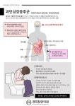 경희참한의원