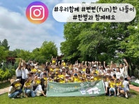 구립한별어린이집
