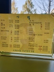 시월헤어