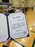달인콕배드민턴전용구장