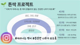 구립한별어린이집