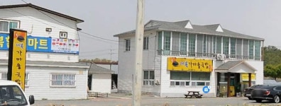 대복가마솥국밥