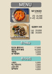 김정환코다리