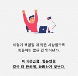 우리동네힐링샵 송탄점