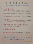 돼지꿈꾸는집