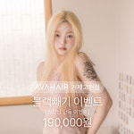에이바헤어 거제고현점