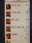 둘둘치킨 여의도공원점