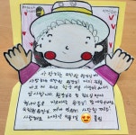 큐영수전문학원