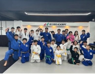 국대유도아카데미