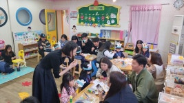 청주신나는어린이집