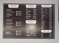 본가낙곱새본가국밥 시지직영점