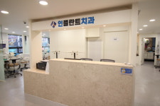 인플란트치과의원