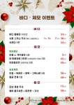 분당프리미어의원