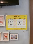 와싸이향향튀김꼬치