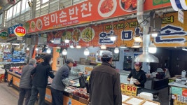 엄마손반찬