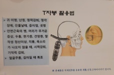 우리동네힐링샵 송탄점
