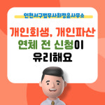 법무사최정욱사무소 | 법무사최정윤사무소
