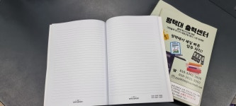 평택대 도서출력센터