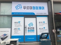월드통신