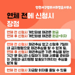 법무사최정윤사무소