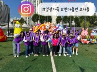 구립한별어린이집