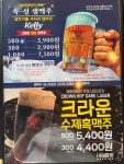 크라운호프 부산시민공원점