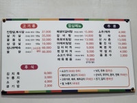향토한우