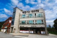 대광시스템