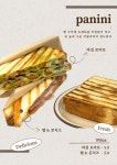 수풀림