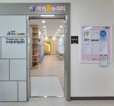 송정동아이꿈누리터 우리동네키움센터 성동구13호점