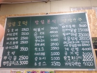 얌얌호떡