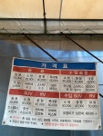 용산세차장