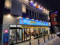 속초오징어어시장 마포점