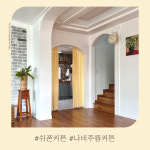 실크로드