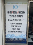 뉴텍컴퓨터