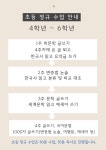 바다글쓰기논술교습소
