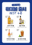 더큐브노래타운