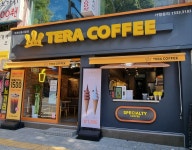 테라커피 부천신흥시장점