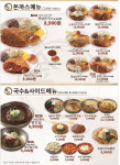 금화왕돈까스 대구연경지묘점