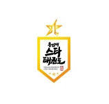 용인대스타태권도