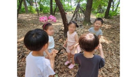 아미하늘땅별땅어린이집