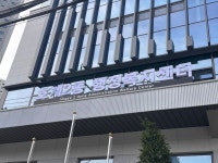 호계2동 행정복지센터