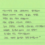 한국그림책놀이테라피연구회