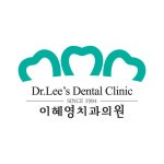 이혜영치과의원