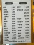 하원