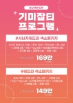 제너리스의원 일산